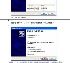 华为电脑怎么下载驱动安装(华为电脑驱动安装与下载指南) 华为电脑怎么下载驱动安装(华为电脑驱动安装与下载指南)