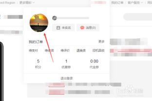 华为电脑怎么搜游戏账号(华为电脑如何搜索游戏账号，详细步骤与实用技巧)