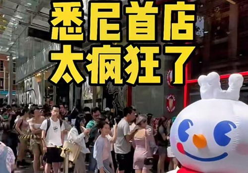蜜雪冰城创始人晋升河南新首富(蜜雪冰城创始人荣登河南新首富—创新与拼搏铸就的辉煌篇章) 蜜雪冰城创始人晋升河南新首富(蜜雪冰城创始人荣登河南新首富—创新与拼搏铸就的辉煌篇章)