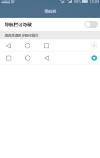 华为电脑隐藏栏怎么恢复(华为电脑隐藏栏恢复指南,轻松解决隐藏栏问题) 华为电脑隐藏栏怎么恢复(华为电脑隐藏栏恢复指南,轻松解决隐藏栏问题)