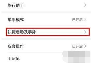 怎么开锁定模式华为电脑(华为电脑锁定模式开启详解) 怎么开锁定模式华为电脑(华为电脑锁定模式开启详解)
