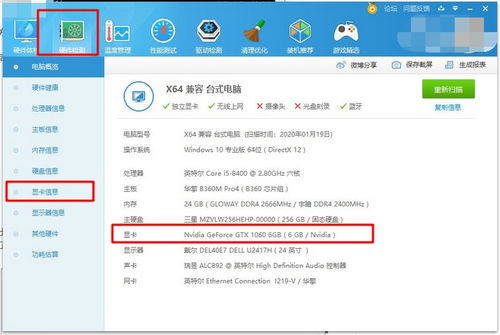 华为电脑怎么查使用次数(华为电脑使用次数查询方法与步骤详解)