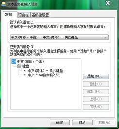 华为电脑英语怎么调小写(华为电脑英语输入法调整小写字母的步骤详解) 华为电脑英语怎么调小写(华为电脑英语输入法调整小写字母的步骤详解)