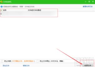 华为电脑订单怎么删除掉(华为电脑订单删除步骤详解)
