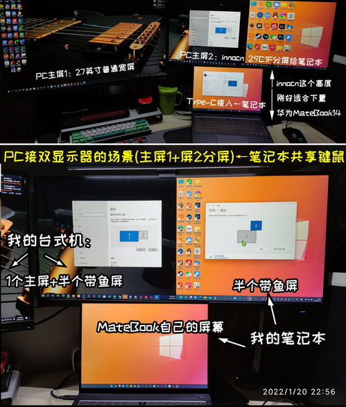 华为电脑写小说怎么分屏(华为电脑写小说如何高效分屏,提升创作体验与效率的关键技巧) 华为电脑写小说怎么分屏(华为电脑写小说如何高效分屏,提升创作体验与效率的关键技巧)