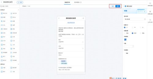 华为的云电脑怎么设置(华为云电脑设置指南) 华为的云电脑怎么设置(华为云电脑设置指南)