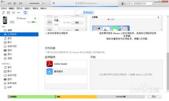 华为手机pdf怎么导入电脑(华为手机PDF文件导入电脑的详细步骤指南) 华为手机pdf怎么导入电脑(华为手机PDF文件导入电脑的详细步骤指南)