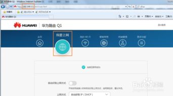 华为系统怎么连接电脑(华为系统与电脑的连接指南) 华为系统怎么连接电脑(华为系统与电脑的连接指南)