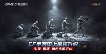 华为云电脑怎么玩cf(华为云电脑玩转CF,穿越火线的云端体验) 华为云电脑怎么玩cf(华为云电脑玩转CF,穿越火线的云端体验)