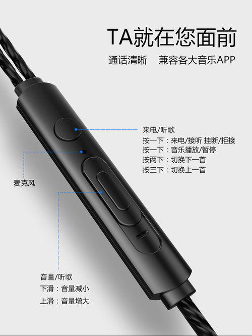 电脑华为有线耳机怎么用(华为有线耳机与电脑的完美搭配使用指南)