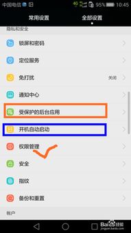华为电脑小体积怎么设置(华为电脑小体积设置指南) 华为电脑小体积怎么设置(华为电脑小体积设置指南)