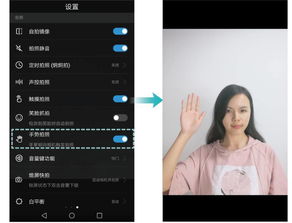 视频怎么拍清晰华为电脑(华为电脑拍摄清晰视频的全面指南) 视频怎么拍清晰华为电脑(华为电脑拍摄清晰视频的全面指南)