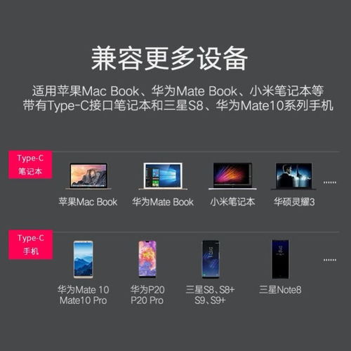 苹果转华为电脑怎么操作(苹果转华为电脑操作指南) 苹果转华为电脑怎么操作(苹果转华为电脑操作指南)