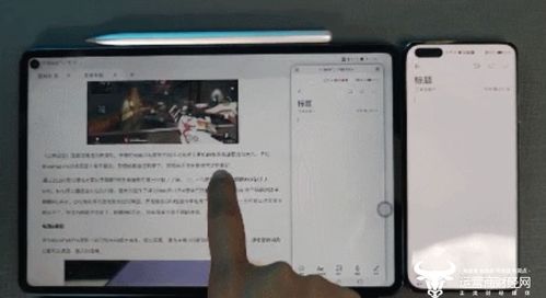 华为电脑生态功能怎么用(华为电脑生态功能的使用指南)
