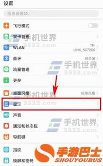 华为电脑qq太小怎么调(华为电脑QQ界面过小调整方法详解) 华为电脑qq太小怎么调(华为电脑QQ界面过小调整方法详解)