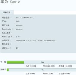华为电脑限权怎么取消(华为电脑限权取消指南) 华为电脑限权怎么取消(华为电脑限权取消指南)