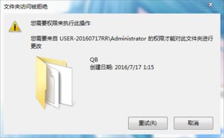 华为电脑限权怎么取消(华为电脑限权取消指南) 华为电脑限权怎么取消(华为电脑限权取消指南)
