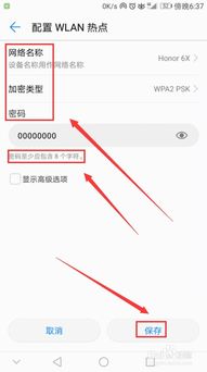 电脑怎么开华为共享相册(华为共享相册的使用方法,轻松开启电脑与手机的云端共享之旅) 电脑怎么开华为共享相册(华为共享相册的使用方法,轻松开启电脑与手机的云端共享之旅)