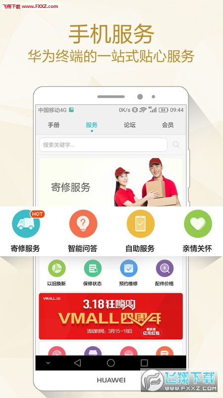 华为电脑价格牌子怎么查(华为电脑价格与牌子查询指南) 华为电脑价格牌子怎么查(华为电脑价格与牌子查询指南)