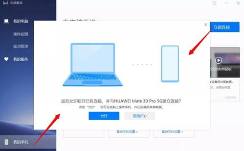华为电脑表格怎么加颜色(华为电脑表格加颜色操作指南) 华为电脑表格怎么加颜色(华为电脑表格加颜色操作指南)
