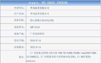 华为电脑表格怎么加颜色(华为电脑表格加颜色操作指南) 华为电脑表格怎么加颜色(华为电脑表格加颜色操作指南)