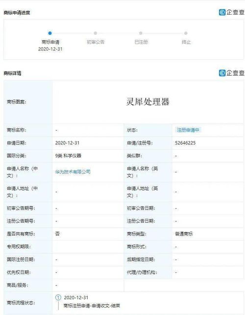 华为电脑表格怎么加颜色(华为电脑表格加颜色操作指南) 华为电脑表格怎么加颜色(华为电脑表格加颜色操作指南)