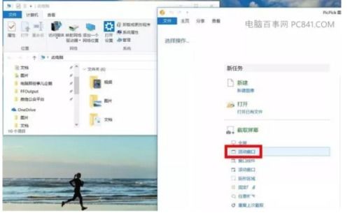 华为电脑怎么截图长图(华为电脑长图截图操作指南) 华为电脑怎么截图长图(华为电脑长图截图操作指南)