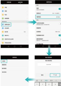 华为电脑怎么取消锁屏(华为电脑取消锁屏的步骤详解) 华为电脑怎么取消锁屏(华为电脑取消锁屏的步骤详解)
