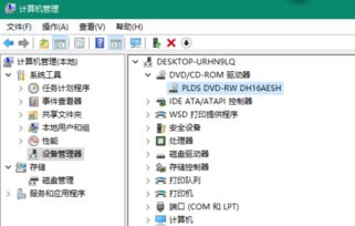 华为电脑怎么取消键盘音效(华为电脑取消键盘音效的详细步骤)