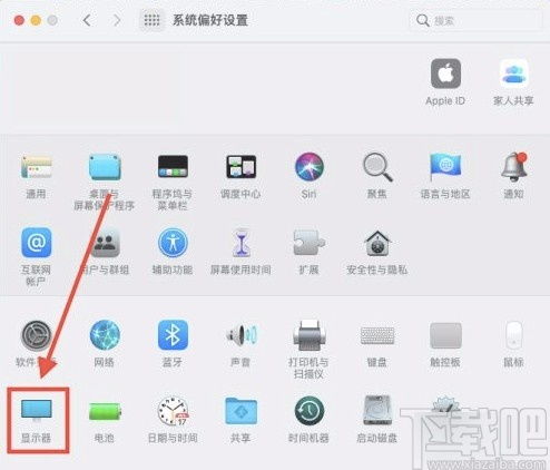 亮度锁定华为电脑怎么设置(华为电脑亮度锁定设置详解) 亮度锁定华为电脑怎么设置(华为电脑亮度锁定设置详解)