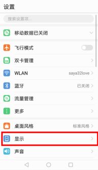 华为电脑屏幕怎么自动休眠(华为电脑屏幕自动休眠设置详解) 华为电脑屏幕怎么自动休眠(华为电脑屏幕自动休眠设置详解)