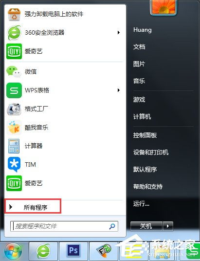怎么解除华为电脑休眠功能(华为电脑解除休眠功能的方法详解) 怎么解除华为电脑休眠功能(华为电脑解除休眠功能的方法详解)
