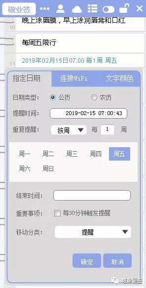 华为待办电脑同步怎么关闭(华为待办电脑同步功能关闭步骤详解) 华为待办电脑同步怎么关闭(华为待办电脑同步功能关闭步骤详解)