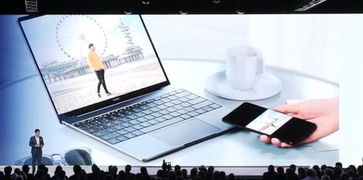 华为11怎么关联电脑蓝牙(华为MateBook 11与电脑蓝牙的关联,简单操作指南) 华为11怎么关联电脑蓝牙(华为MateBook 11与电脑蓝牙的关联,简单操作指南)