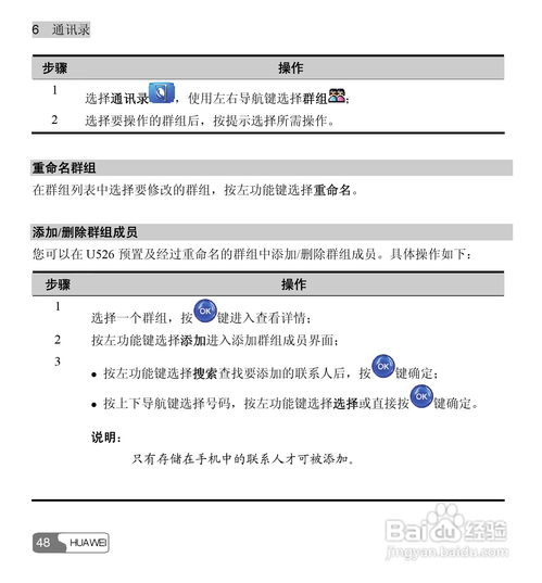 华为家庭电脑套餐怎么用(华为家庭电脑套餐使用指南) 华为家庭电脑套餐怎么用(华为家庭电脑套餐使用指南)
