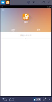 华为电脑版怎么下载快手(华为电脑版如何下载快手,详细指南) 华为电脑版怎么下载快手(华为电脑版如何下载快手,详细指南)