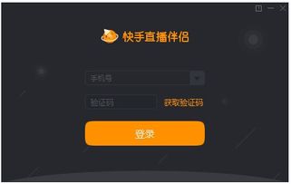 华为电脑版怎么下载快手(华为电脑版如何下载快手,详细指南) 华为电脑版怎么下载快手(华为电脑版如何下载快手,详细指南)