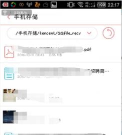 华为存储电脑功能怎么用(华为存储电脑功能使用指南) 华为存储电脑功能怎么用(华为存储电脑功能使用指南)