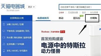 交行华为电脑分期怎么用(交行华为电脑分期购买指南) 交行华为电脑分期怎么用(交行华为电脑分期购买指南)