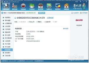华为电脑怎么查电池效率(华为电脑电池效率查询方法与解析) 华为电脑怎么查电池效率(华为电脑电池效率查询方法与解析)