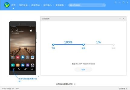华为电脑降级后怎么恢复(华为电脑降级后的恢复方法与步骤详解) 华为电脑降级后怎么恢复(华为电脑降级后的恢复方法与步骤详解)