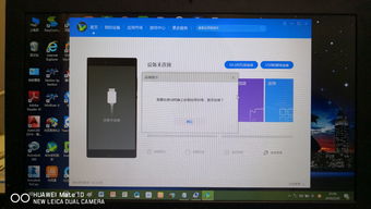 华为分享怎么跟电脑连接(华为分享与电脑的连接,轻松实现手机与电脑的互联互通) 华为分享怎么跟电脑连接(华为分享与电脑的连接,轻松实现手机与电脑的互联互通)