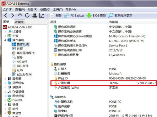 华为电脑的密钥怎么找回(华为电脑密钥找回的详细指南) 华为电脑的密钥怎么找回(华为电脑密钥找回的详细指南)