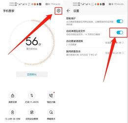 华为电脑内存怎么合盘(华为电脑内存合盘详解,轻松实现硬盘空间优化管理) 华为电脑内存怎么合盘(华为电脑内存合盘详解,轻松实现硬盘空间优化管理)