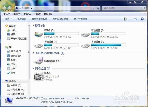 华为电脑怎么把表格卸载(华为电脑卸载表格软件的操作步骤详解) 华为电脑怎么把表格卸载(华为电脑卸载表格软件的操作步骤详解)