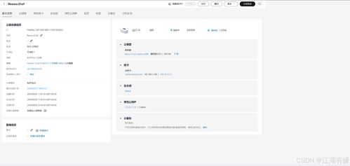 华为云备份怎么导电脑(华为云备份导入电脑的详细步骤指南) 华为云备份怎么导电脑(华为云备份导入电脑的详细步骤指南)