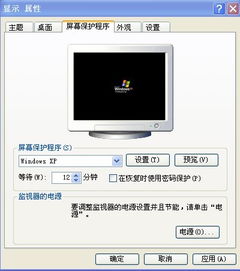 华为电脑fliqlo怎么设为屏保(华为电脑如何设置Fliqlo屏保—详细操作指南) 华为电脑fliqlo怎么设为屏保(华为电脑如何设置Fliqlo屏保—详细操作指南)