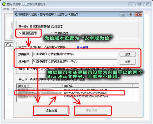 华为缓存怎么导出到电脑(华为缓存导出到电脑的详细步骤指南) 华为缓存怎么导出到电脑(华为缓存导出到电脑的详细步骤指南)
