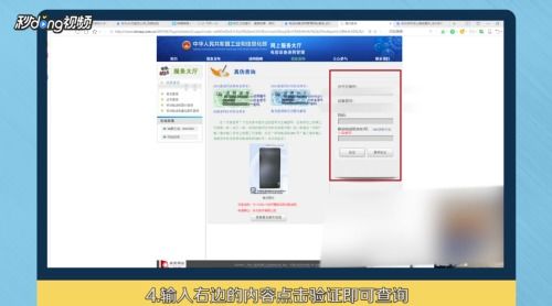 华为电脑怎么查真伪查询(华为电脑真伪查询方法与注意事项) 华为电脑怎么查真伪查询(华为电脑真伪查询方法与注意事项)