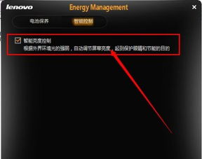 华为电脑屏幕亮度怎么不变(华为电脑屏幕亮度不变，调节方法与常见问题解析)
